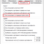 cryptopro-tls.png